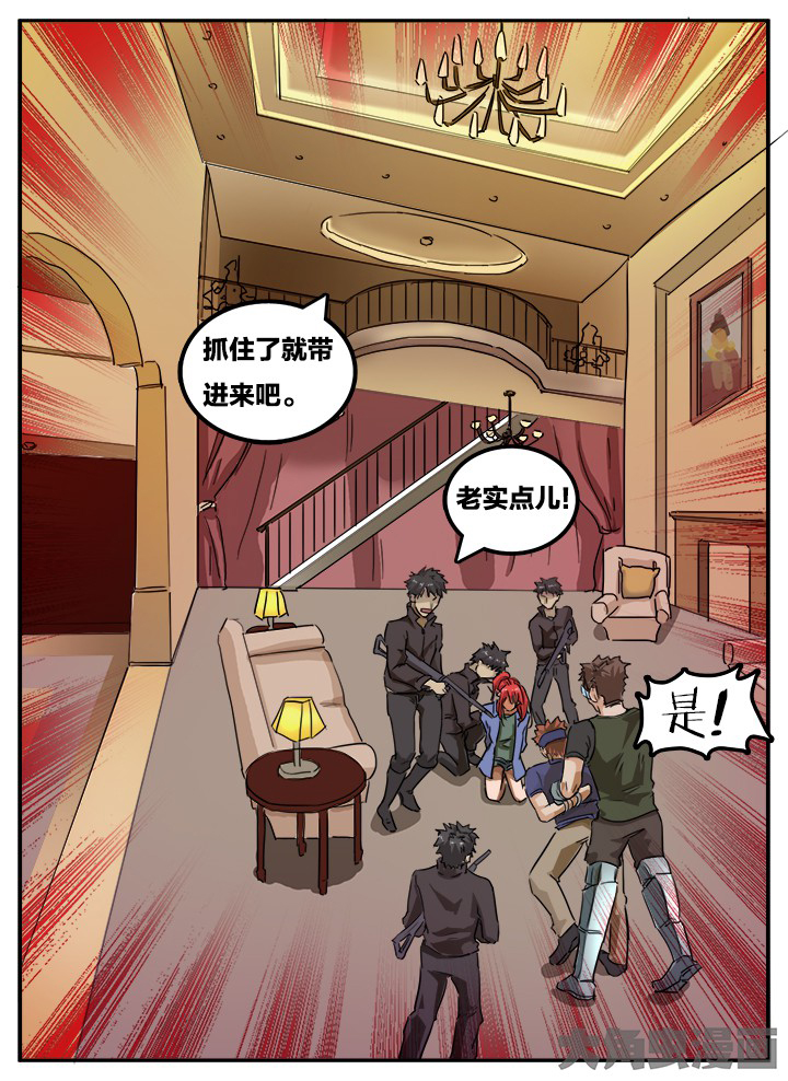 《秘密》漫画最新章节第125章：免费下拉式在线观看章节第【3】张图片