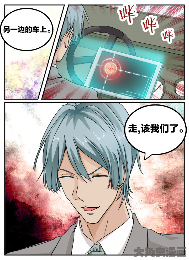 《秘密》漫画最新章节第126章：免费下拉式在线观看章节第【8】张图片