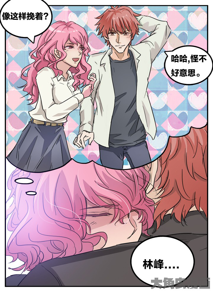 《秘密》漫画最新章节第128章：免费下拉式在线观看章节第【2】张图片