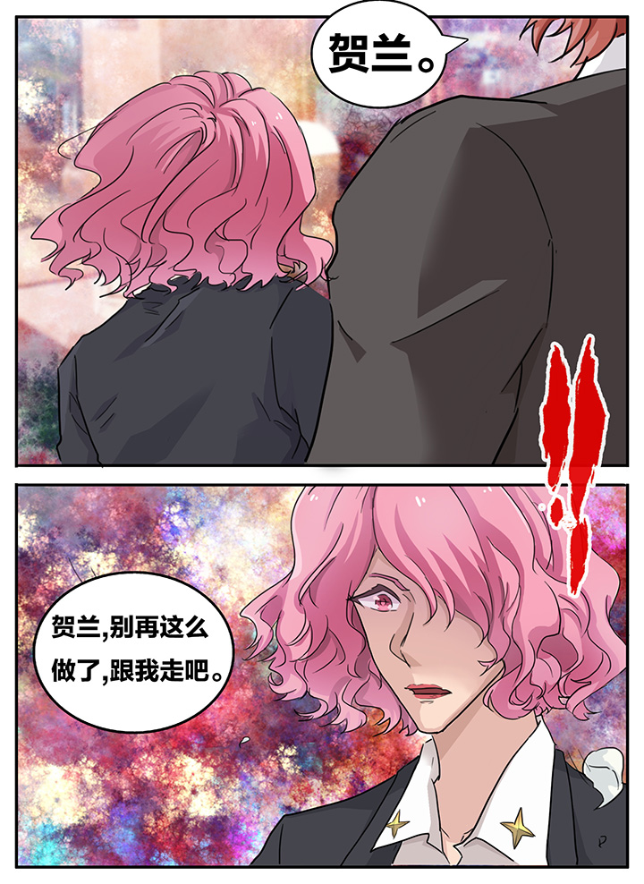 《秘密》漫画最新章节第129章：免费下拉式在线观看章节第【2】张图片