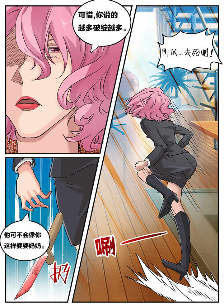 《秘密》漫画最新章节第129章：免费下拉式在线观看章节第【6】张图片