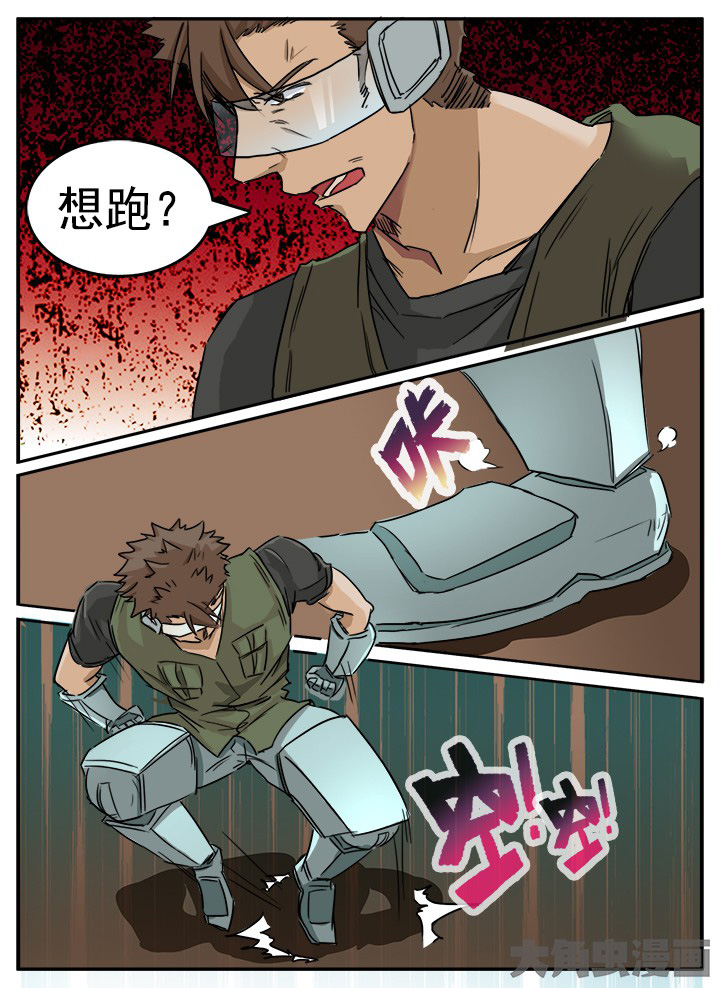 《秘密》漫画最新章节第134章：免费下拉式在线观看章节第【8】张图片