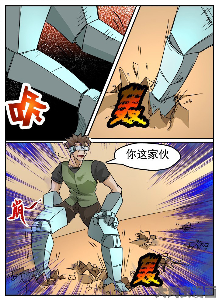 《秘密》漫画最新章节第134章：免费下拉式在线观看章节第【4】张图片