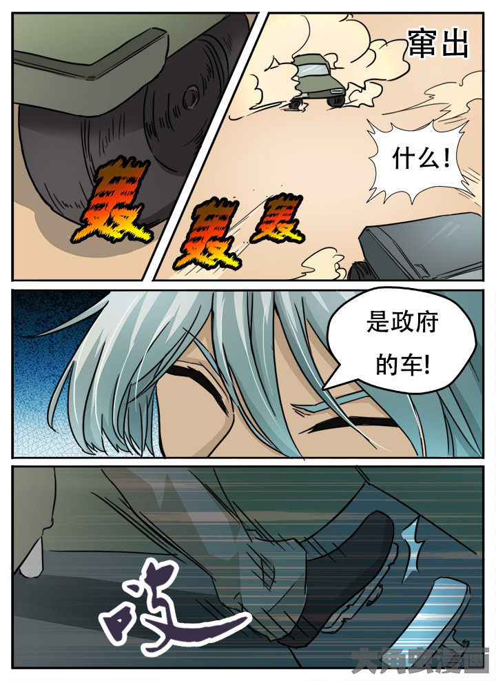 《秘密》漫画最新章节第135章：免费下拉式在线观看章节第【7】张图片