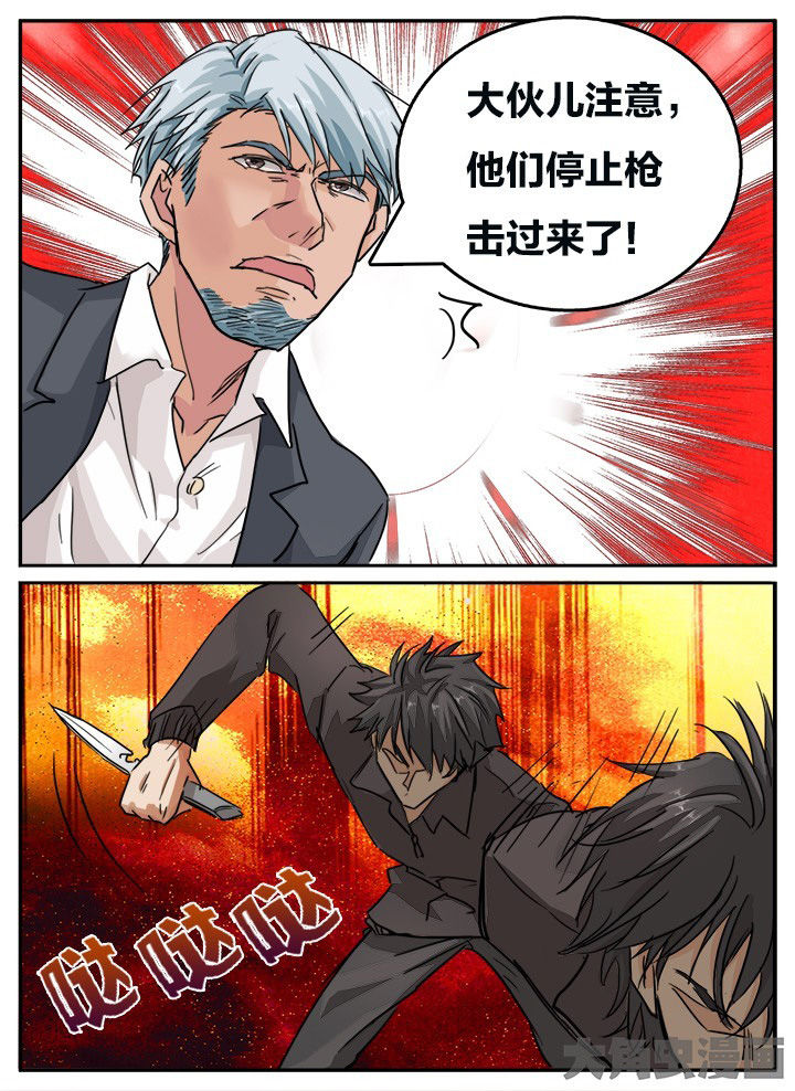 《秘密》漫画最新章节第136章：免费下拉式在线观看章节第【7】张图片