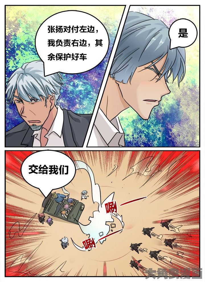 《秘密》漫画最新章节第136章：免费下拉式在线观看章节第【6】张图片