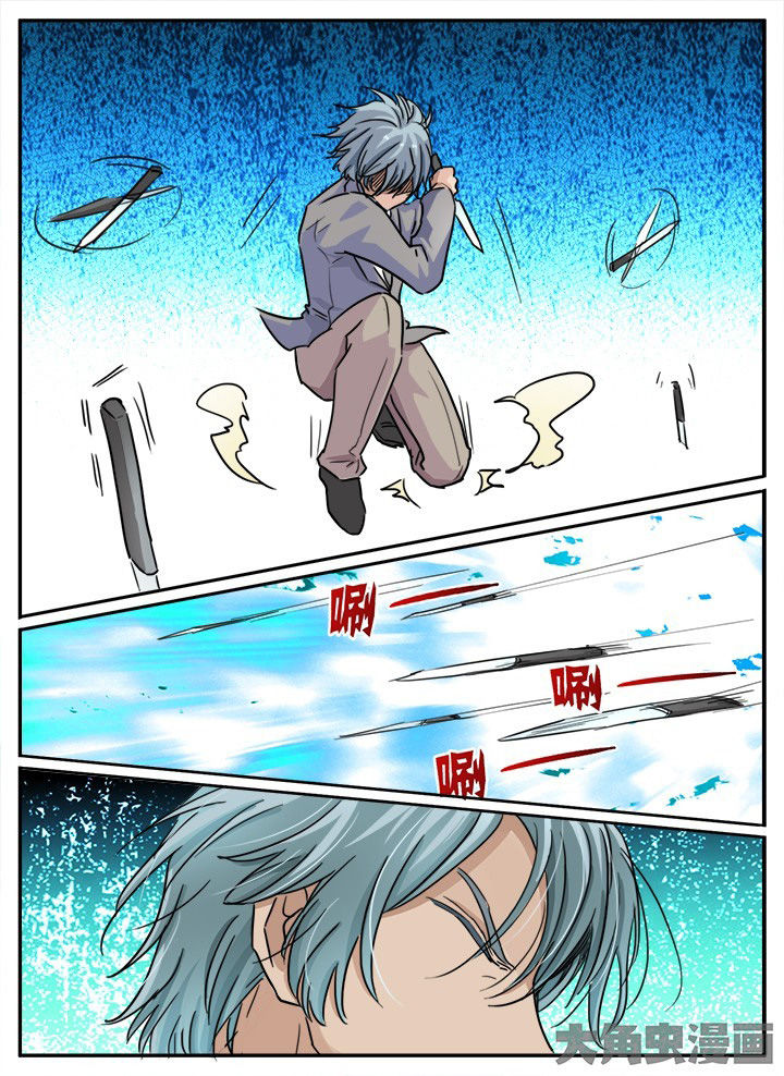 《秘密》漫画最新章节第137章：免费下拉式在线观看章节第【3】张图片