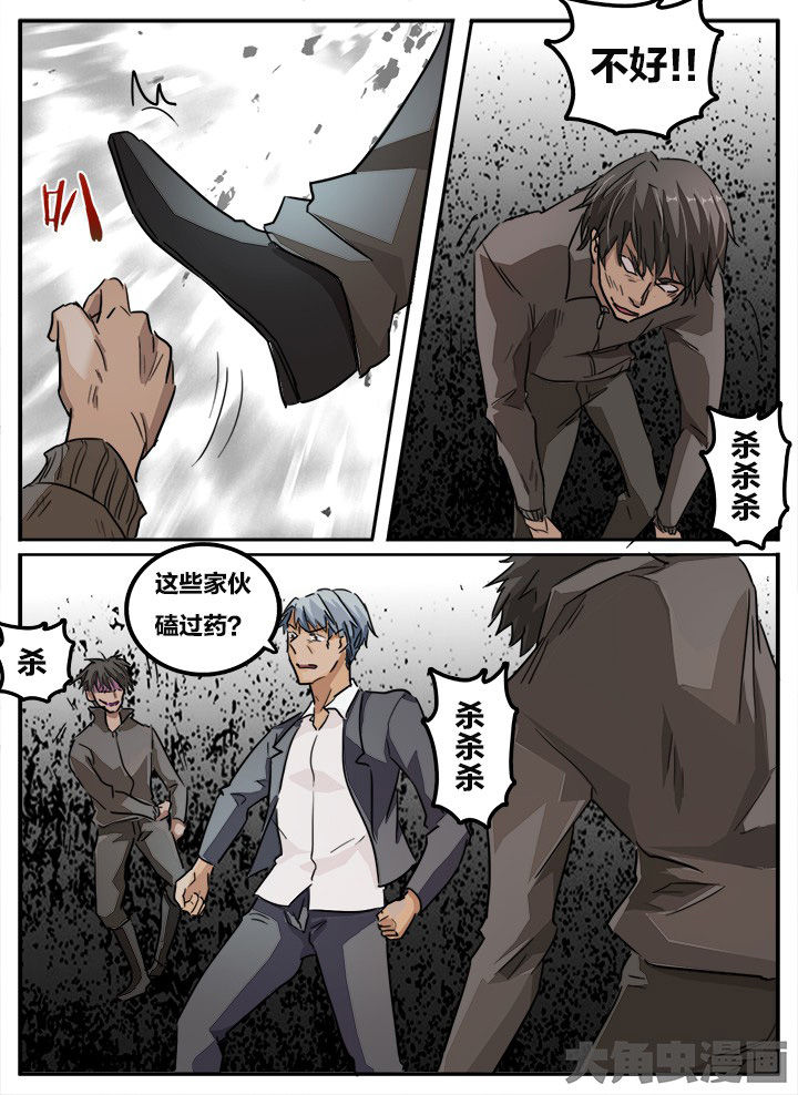 《秘密》漫画最新章节第138章：免费下拉式在线观看章节第【7】张图片