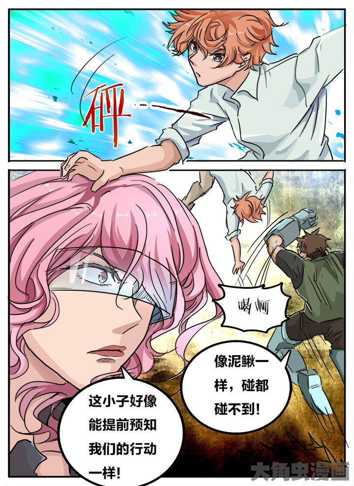 《秘密》漫画最新章节第139章：免费下拉式在线观看章节第【1】张图片