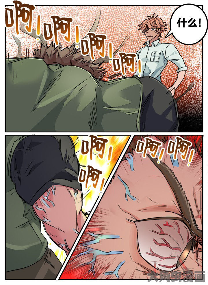 《秘密》漫画最新章节第142章：免费下拉式在线观看章节第【8】张图片