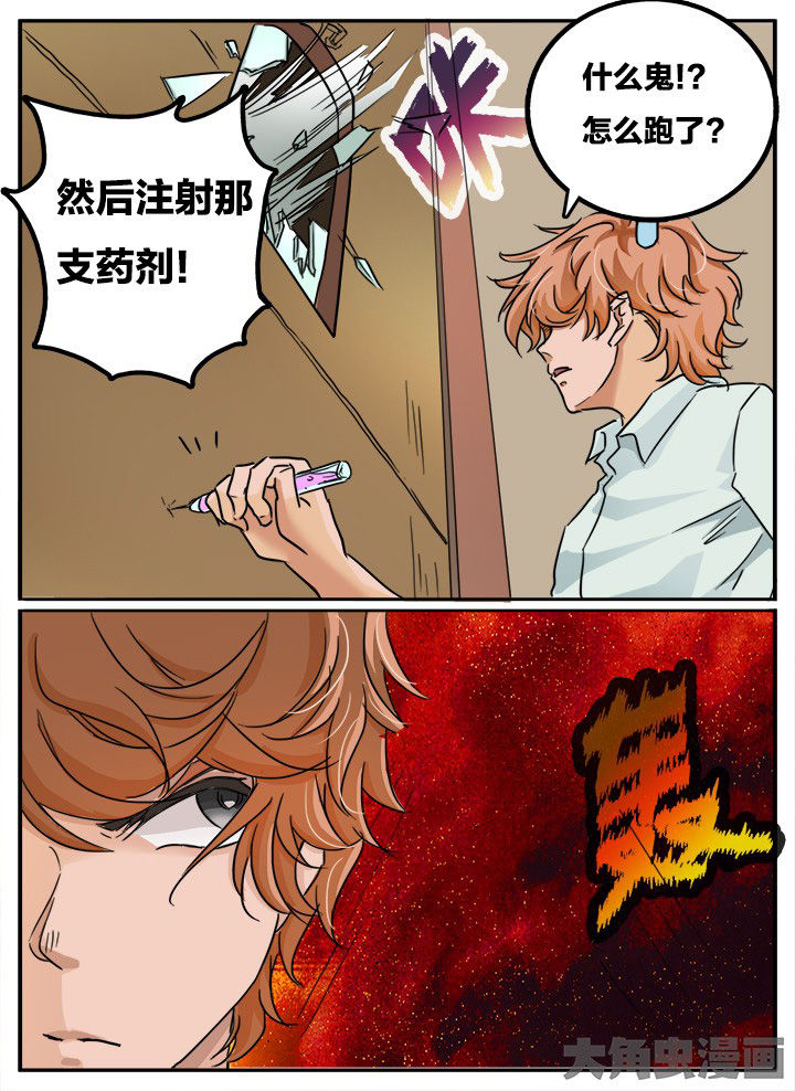 《秘密》漫画最新章节第142章：免费下拉式在线观看章节第【3】张图片