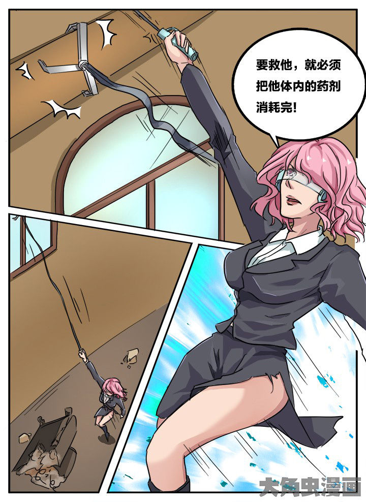 《秘密》漫画最新章节第142章：免费下拉式在线观看章节第【4】张图片