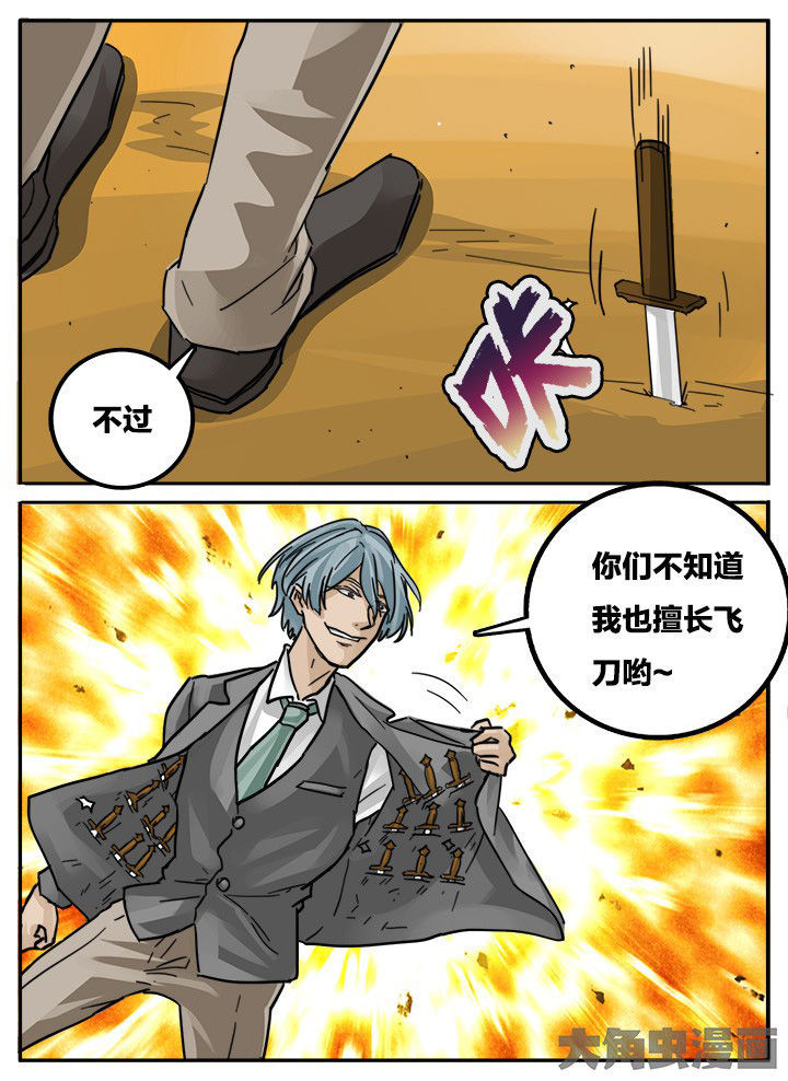 《秘密》漫画最新章节第146章：免费下拉式在线观看章节第【4】张图片