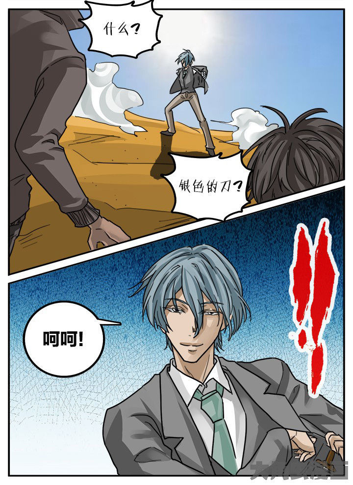 《秘密》漫画最新章节第146章：免费下拉式在线观看章节第【3】张图片