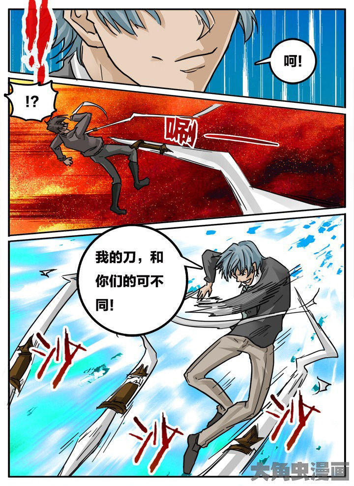 《秘密》漫画最新章节第147章：免费下拉式在线观看章节第【7】张图片