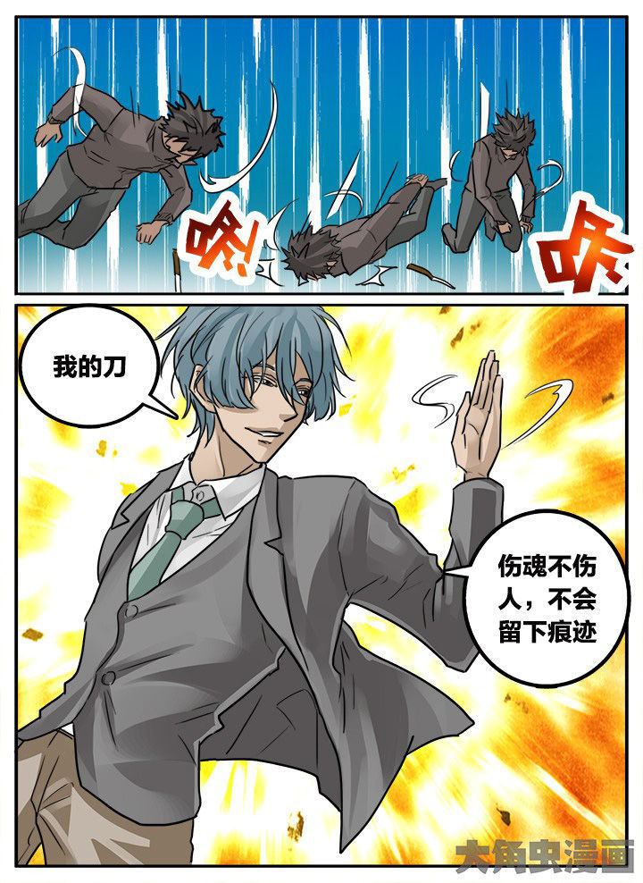 《秘密》漫画最新章节第147章：免费下拉式在线观看章节第【3】张图片