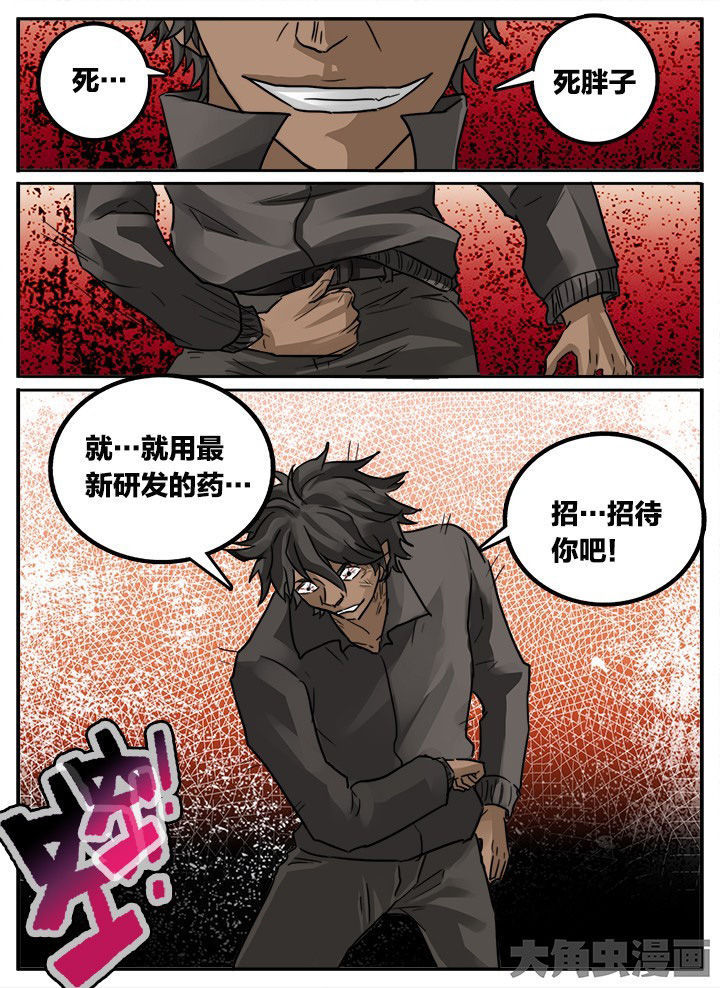 《秘密》漫画最新章节第148章：免费下拉式在线观看章节第【1】张图片