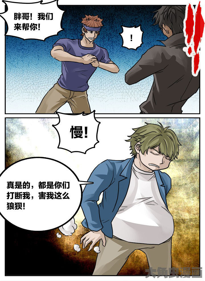 《秘密》漫画最新章节第148章：免费下拉式在线观看章节第【5】张图片