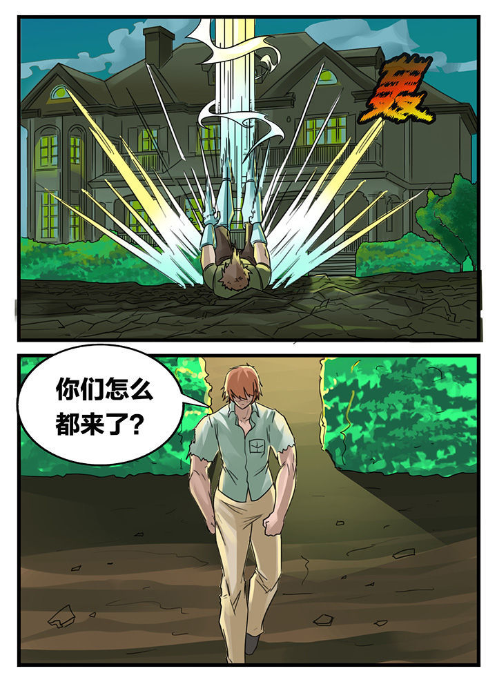 《秘密》漫画最新章节第153章：免费下拉式在线观看章节第【6】张图片