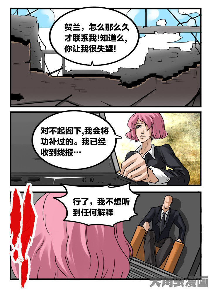 《秘密》漫画最新章节第155章：免费下拉式在线观看章节第【4】张图片