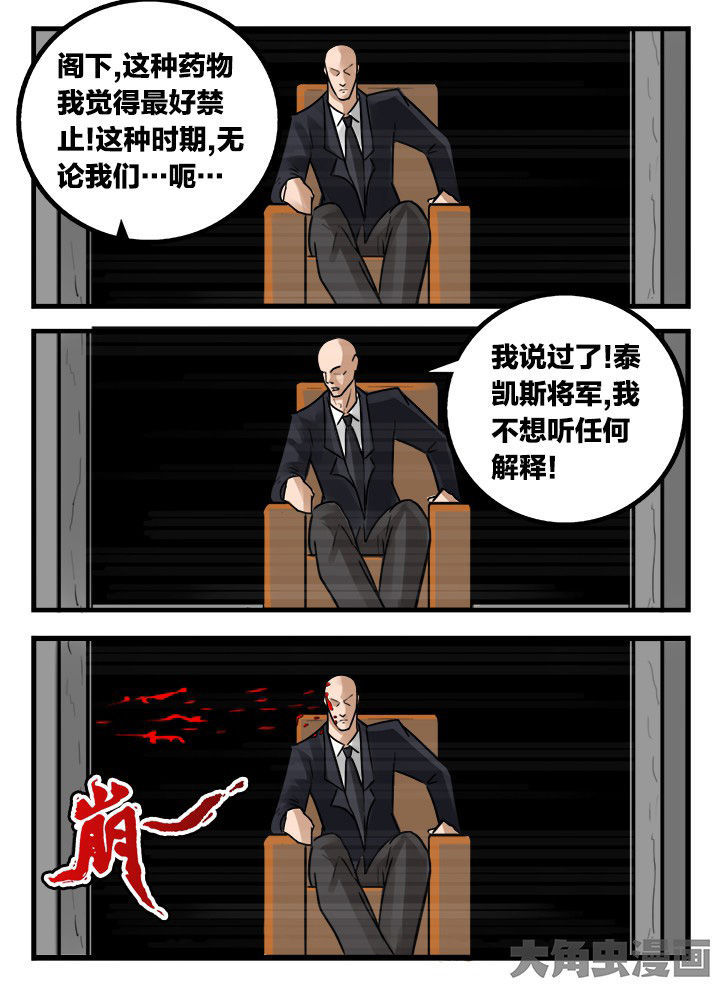 《秘密》漫画最新章节第155章：免费下拉式在线观看章节第【3】张图片