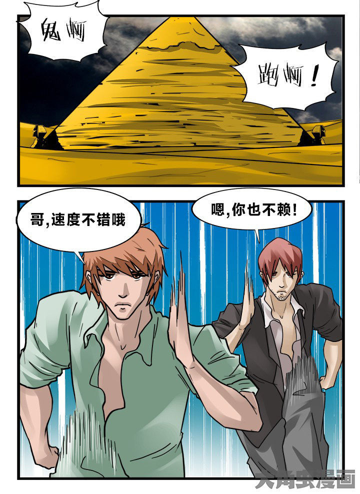 《秘密》漫画最新章节第158章：免费下拉式在线观看章节第【1】张图片