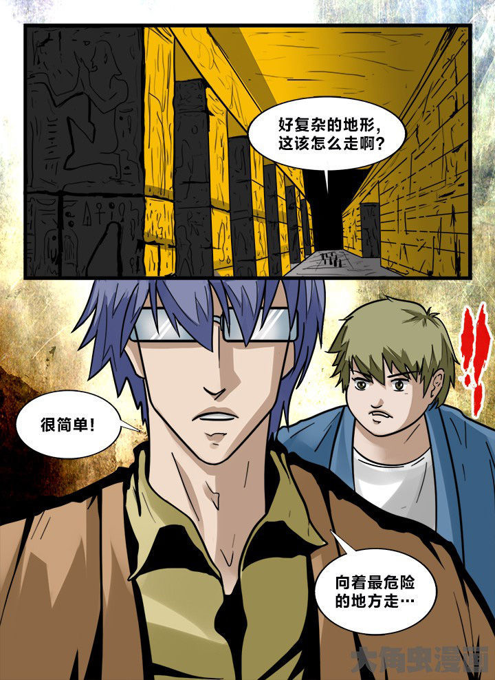 《秘密》漫画最新章节第158章：免费下拉式在线观看章节第【9】张图片