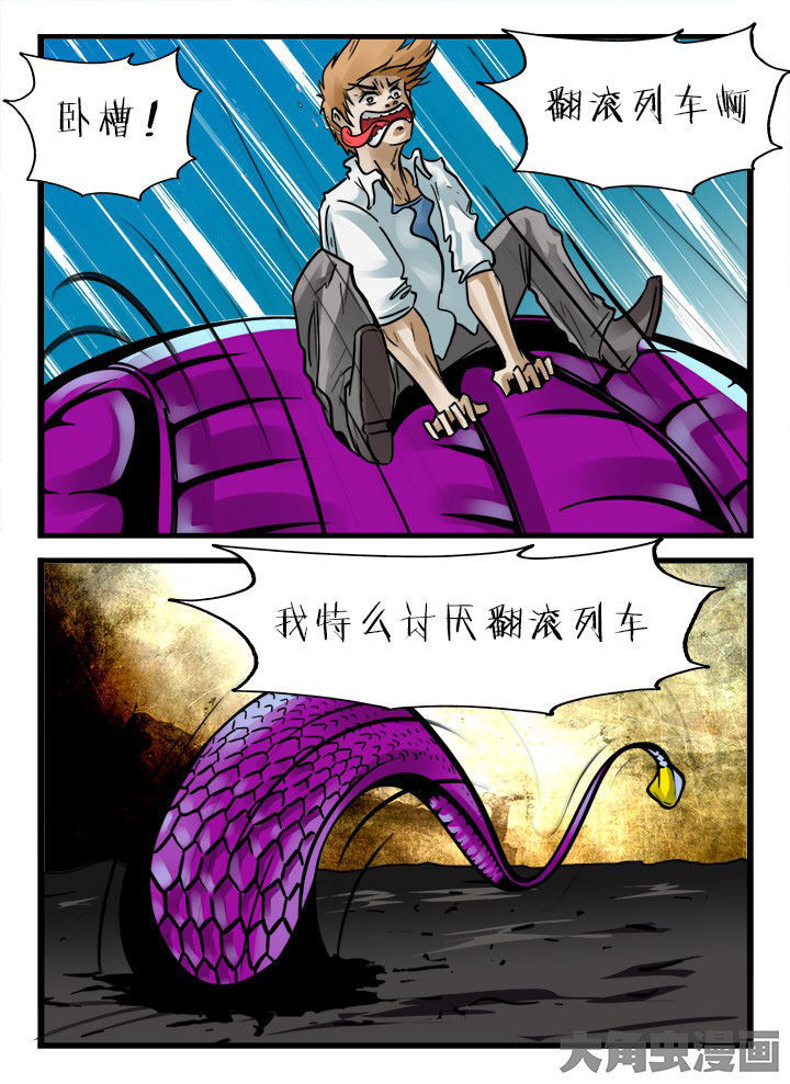 《秘密》漫画最新章节第158章：免费下拉式在线观看章节第【4】张图片