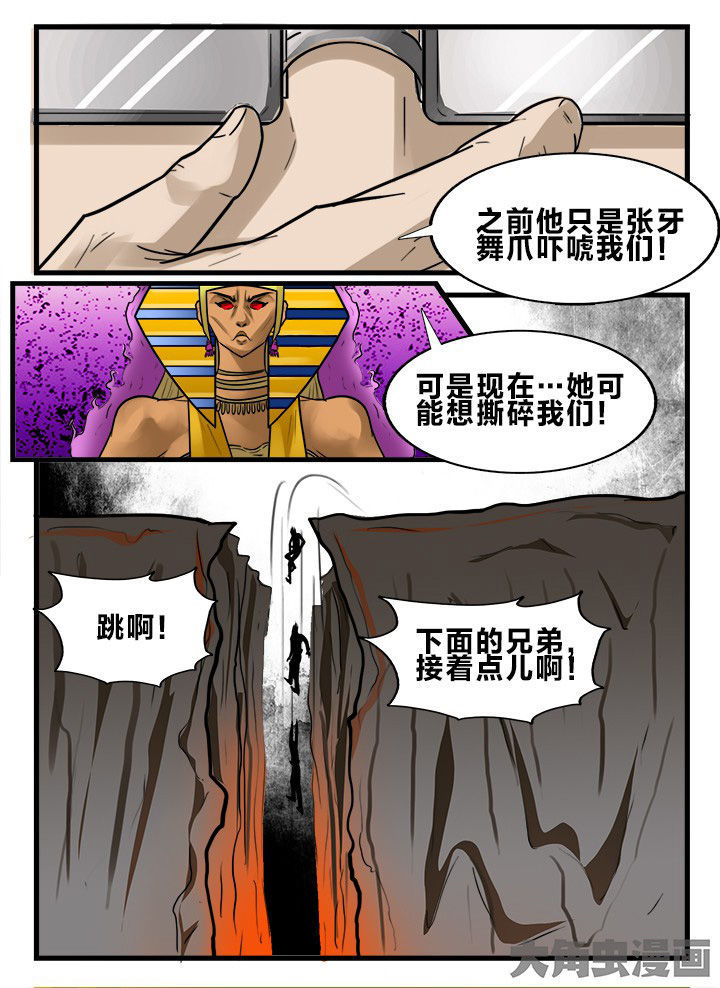 《秘密》漫画最新章节第160章：免费下拉式在线观看章节第【7】张图片