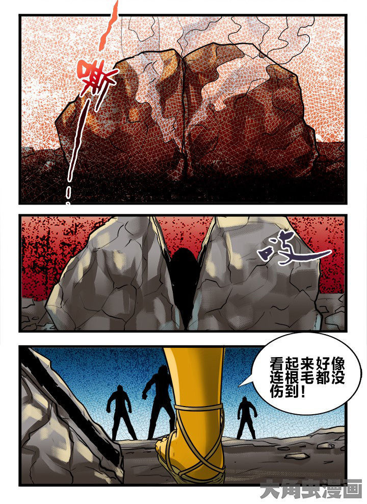 《秘密》漫画最新章节第160章：免费下拉式在线观看章节第【8】张图片