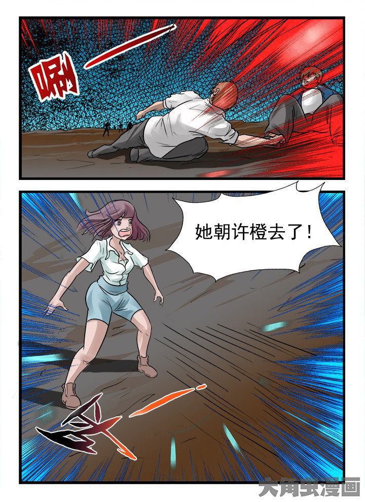 《秘密》漫画最新章节第161章：免费下拉式在线观看章节第【7】张图片