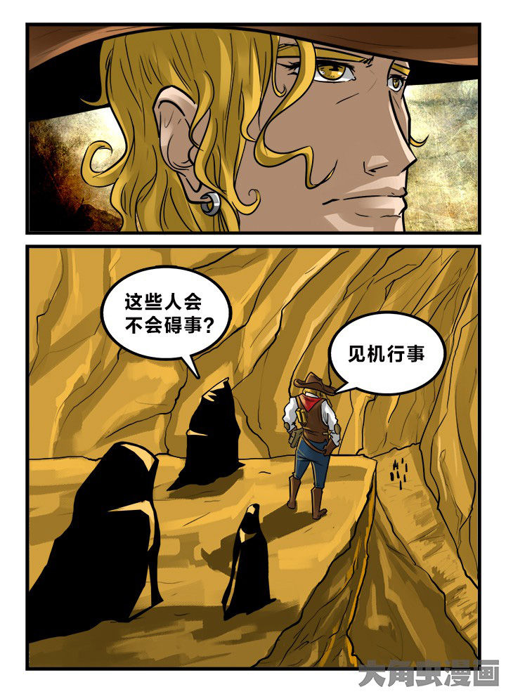 《秘密》漫画最新章节第162章：免费下拉式在线观看章节第【9】张图片