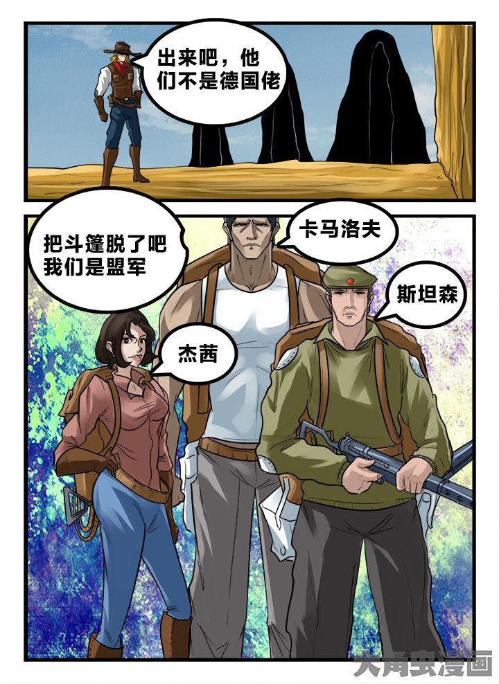 《秘密》漫画最新章节第162章：免费下拉式在线观看章节第【1】张图片