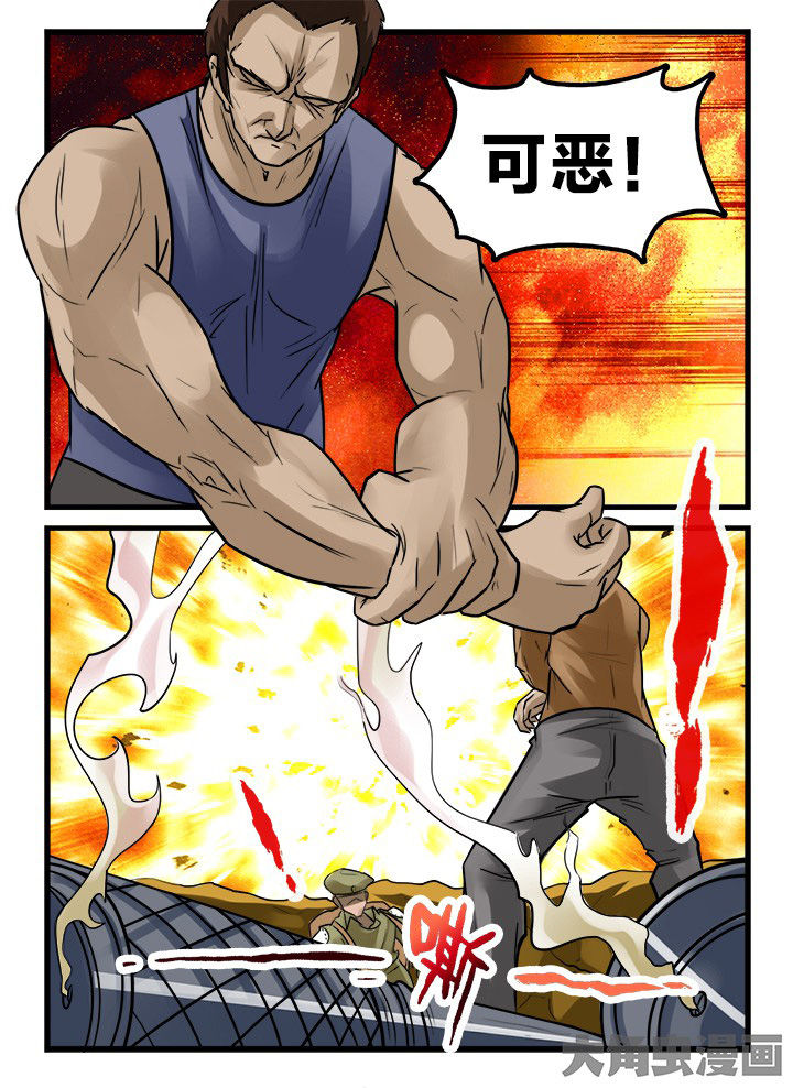 《秘密》漫画最新章节第163章：免费下拉式在线观看章节第【5】张图片