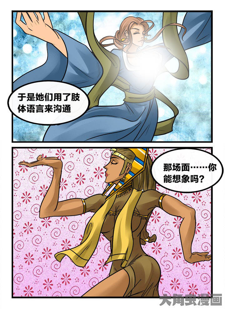 《秘密》漫画最新章节第164章：免费下拉式在线观看章节第【1】张图片