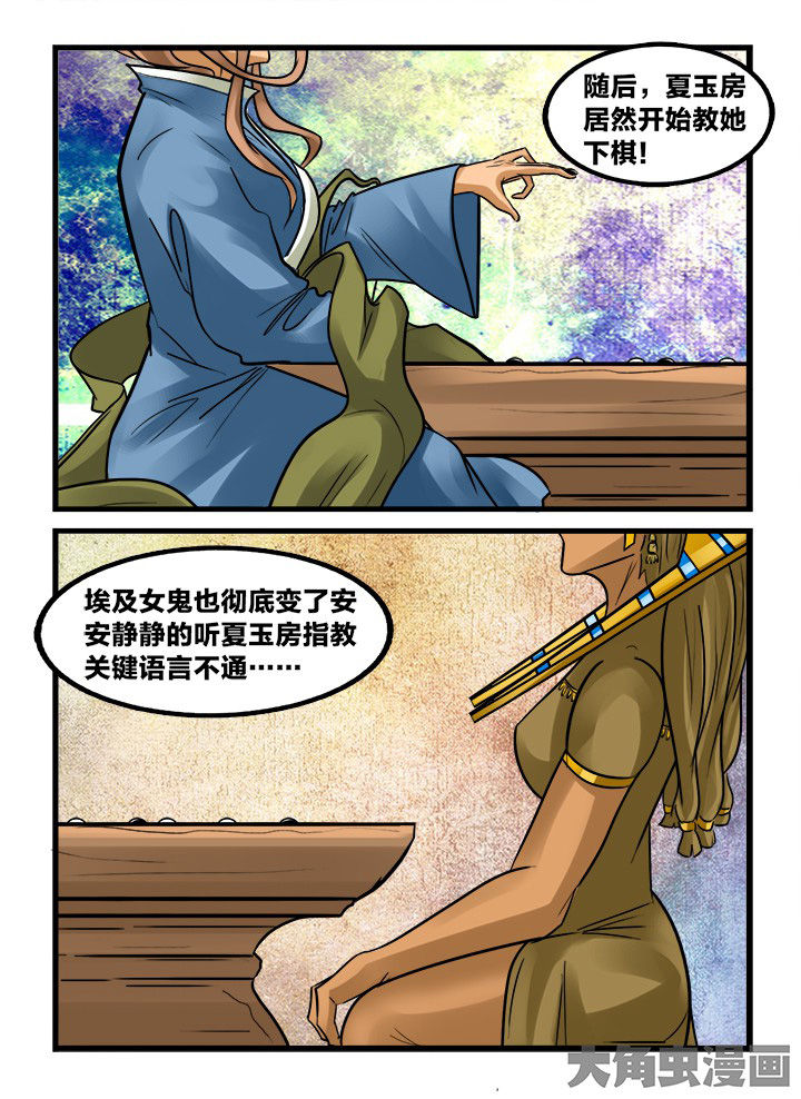 《秘密》漫画最新章节第164章：免费下拉式在线观看章节第【2】张图片