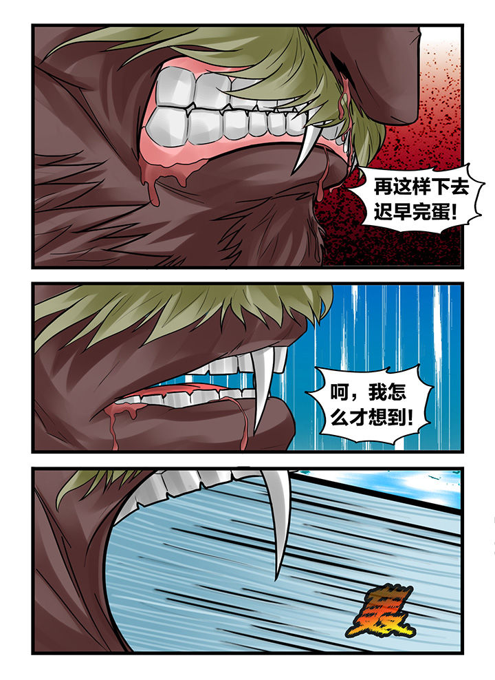 《秘密》漫画最新章节第169章：免费下拉式在线观看章节第【1】张图片