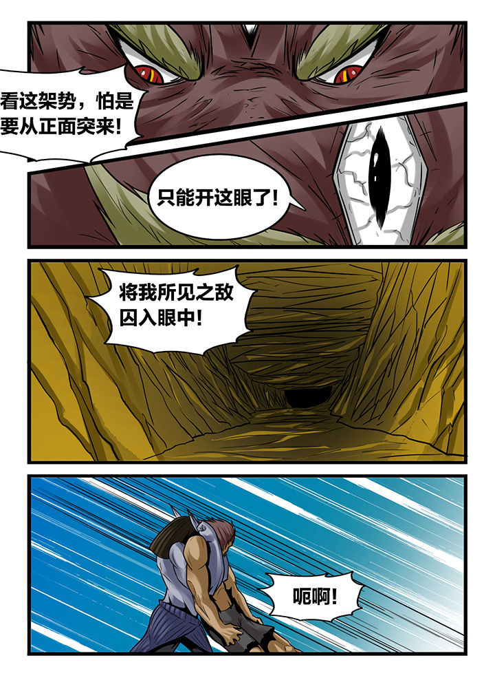 《秘密》漫画最新章节第169章：免费下拉式在线观看章节第【4】张图片