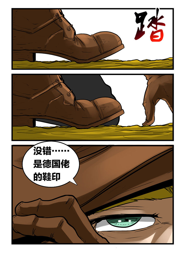 《秘密》漫画最新章节第171章：免费下拉式在线观看章节第【1】张图片