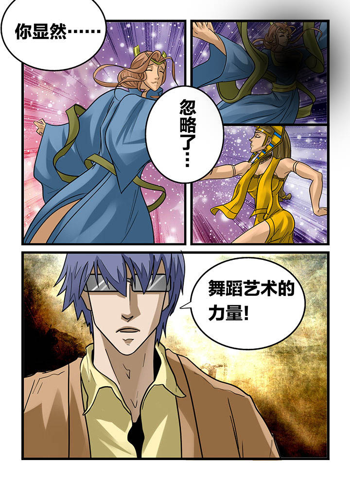 《秘密》漫画最新章节第171章：免费下拉式在线观看章节第【2】张图片