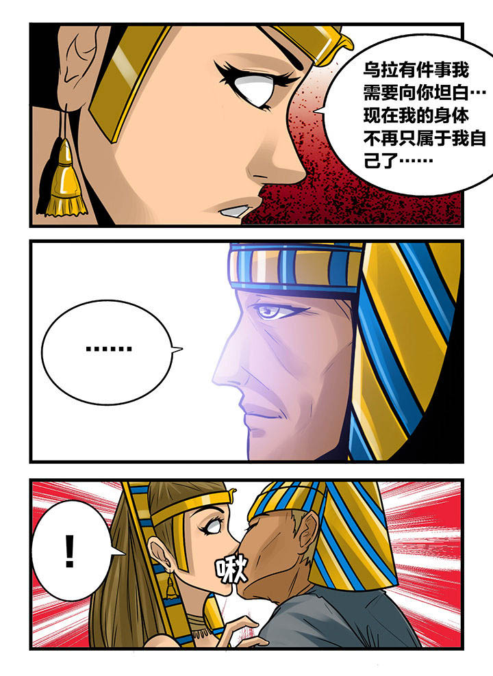 《秘密》漫画最新章节第171章：免费下拉式在线观看章节第【8】张图片