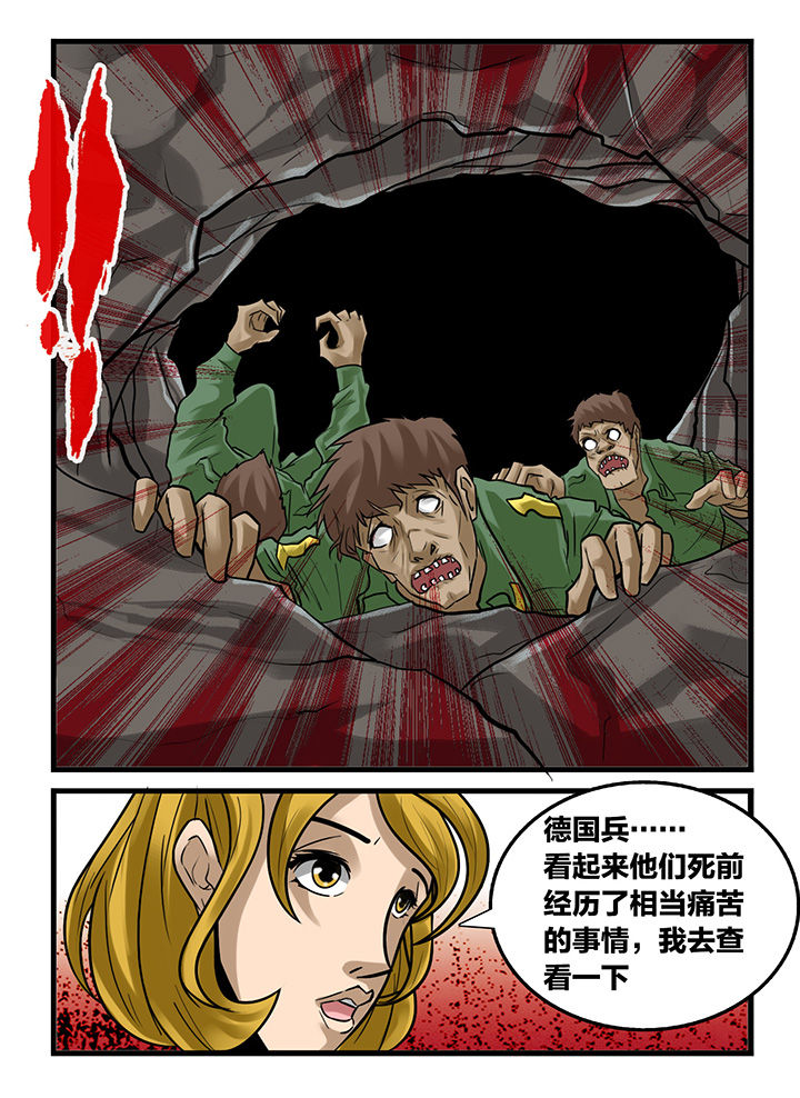 《秘密》漫画最新章节第172章：免费下拉式在线观看章节第【6】张图片