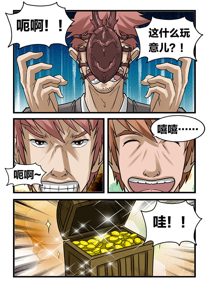 《秘密》漫画最新章节第173章：免费下拉式在线观看章节第【7】张图片