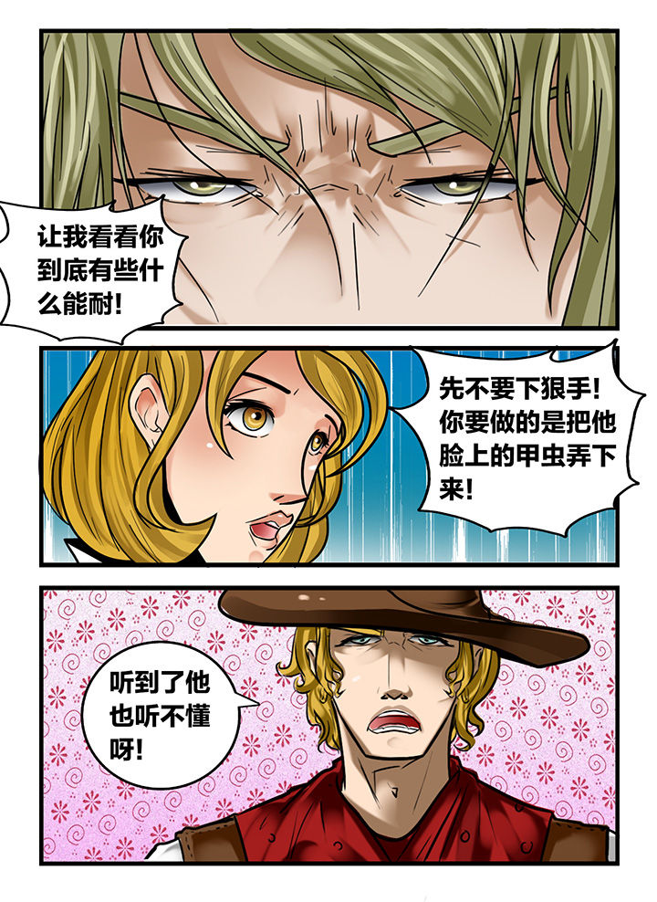 《秘密》漫画最新章节第174章：免费下拉式在线观看章节第【1】张图片