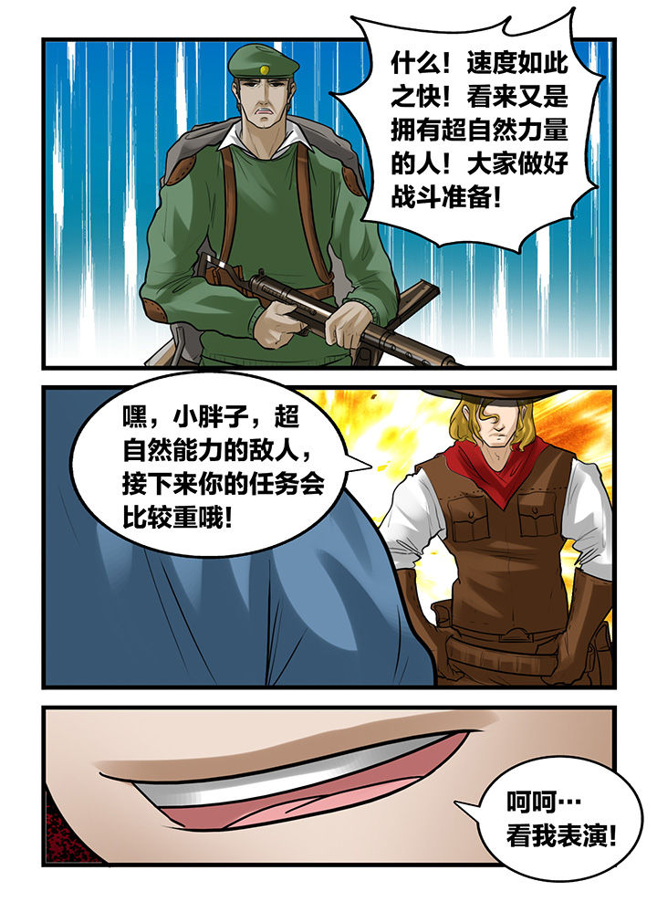 《秘密》漫画最新章节第174章：免费下拉式在线观看章节第【4】张图片