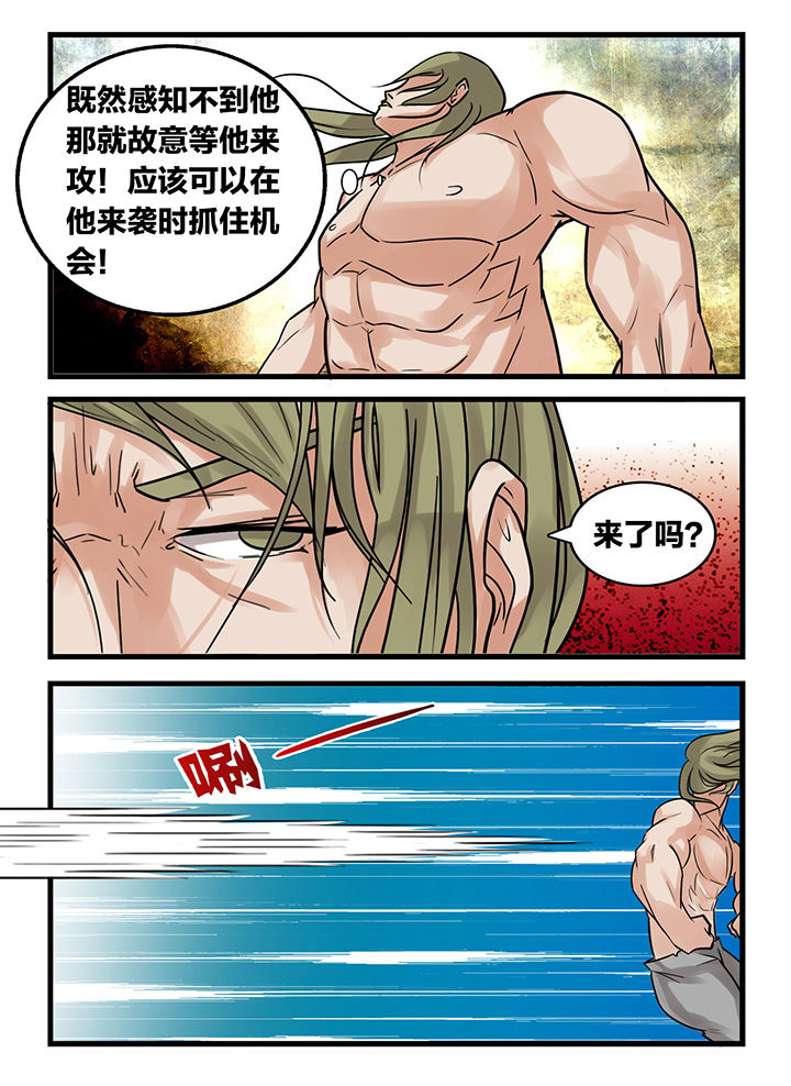 《秘密》漫画最新章节第175章：免费下拉式在线观看章节第【6】张图片