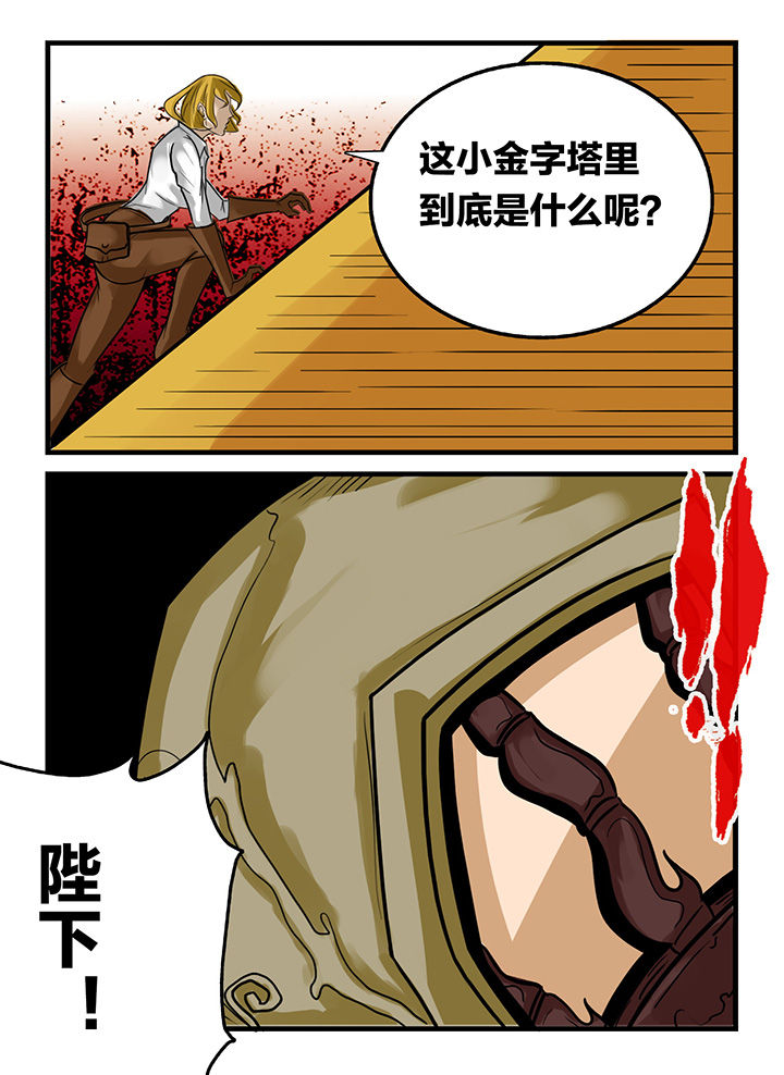 《秘密》漫画最新章节第175章：免费下拉式在线观看章节第【2】张图片