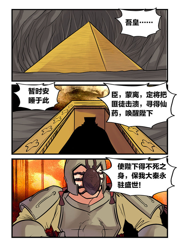 《秘密》漫画最新章节第175章：免费下拉式在线观看章节第【8】张图片