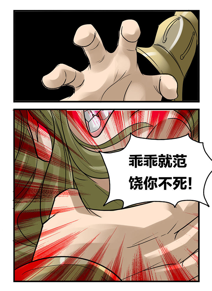 《秘密》漫画最新章节第175章：免费下拉式在线观看章节第【3】张图片