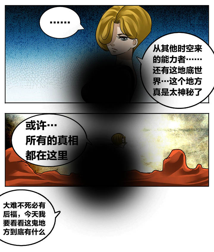 《秘密》漫画最新章节第177章：免费下拉式在线观看章节第【1】张图片